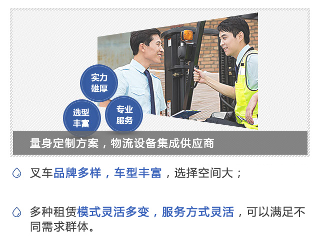 优势2