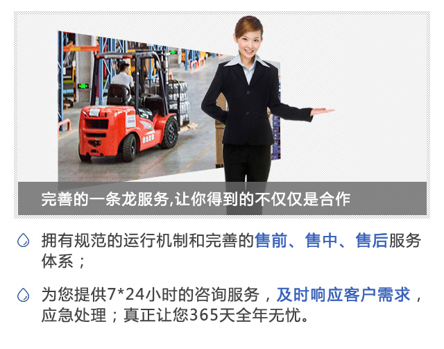 优势5